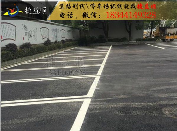 龙岗区工业园划线哪家专业