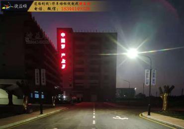东莞常平华智产业园车位划线 消防通道标线施工