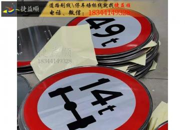 深圳道路施工东莞标志牌生产标示牌价格惠州立杆施工源头厂家