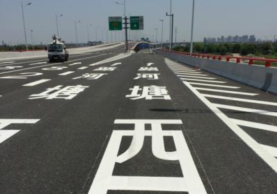 厂区消防通道划线