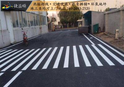 深圳南山园区道路划线|南山停车场设计划线|南山车位划线|南山热熔标线|南山划线施工队|划线价格方案|...